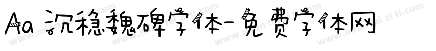 Aa 沉稳魏碑字体字体转换